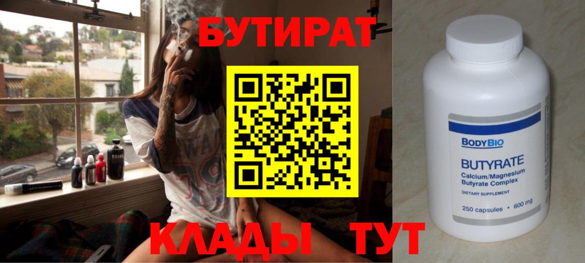 НБОМе Алапаевск