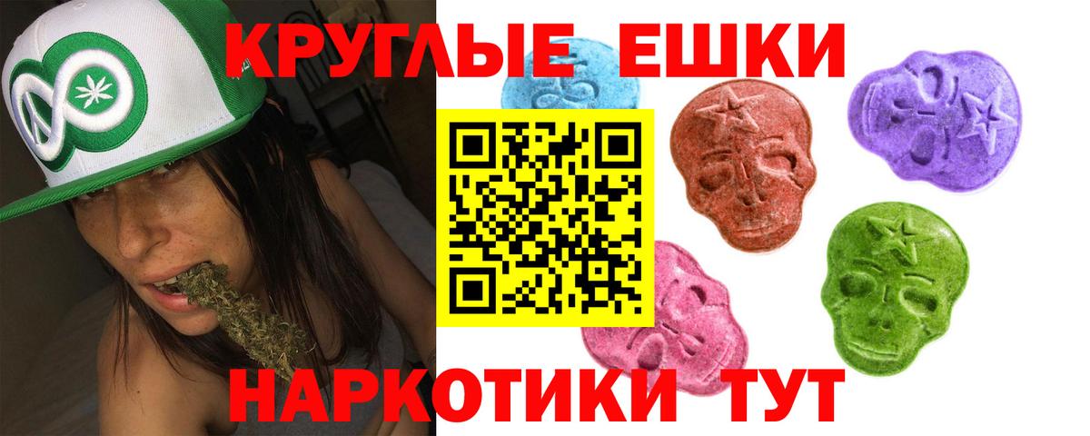 Продажа наркотиков  Меф   ГАШ  Марихуана  Алапаевск  Вход с VPN 