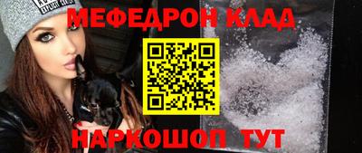 альфа пвп VHQ Кимры