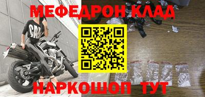 молекула духа Кингисепп
