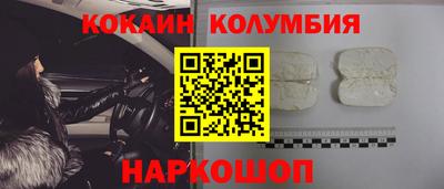 марки nbome Канаш