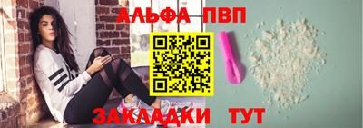 круглые Конаково