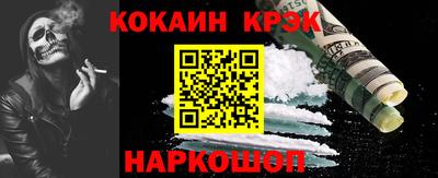 бутик Камышлов