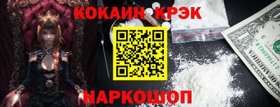 бутик Камышлов