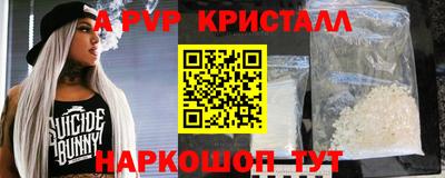 бутик Камышлов