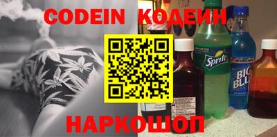 меф VHQ Комсомольск-на-Амуре