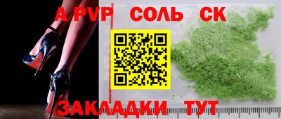 марки nbome Канаш