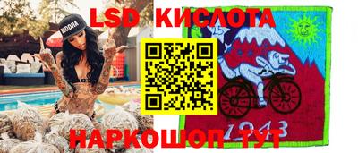 герыч Кинель