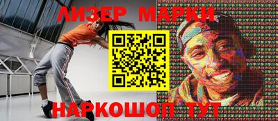 молекула духа Кингисепп