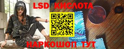 бутик Камышлов