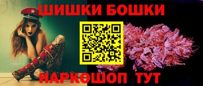 бутик Камышлов