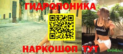 марки nbome Канаш