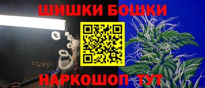марки nbome Канаш