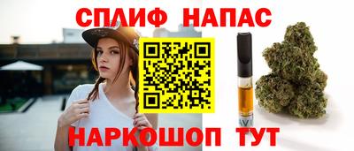 бутик Камышлов