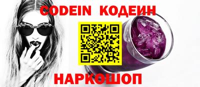 молекула духа Кингисепп