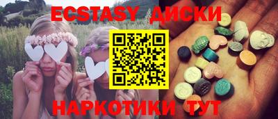 бутик Камышлов