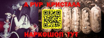 герыч Кинель