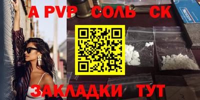 марки nbome Канаш