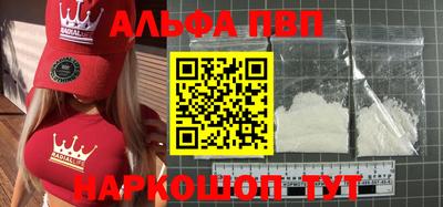 альфа пвп VHQ Кимры