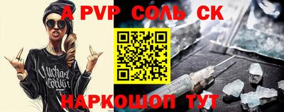 меф VHQ Комсомольск-на-Амуре