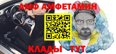 альфа пвп VHQ Кимры