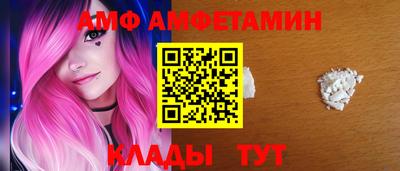молекула духа Кингисепп