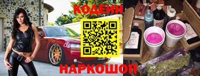 герыч Кинель