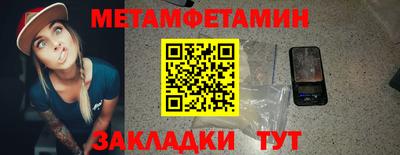 молекула духа Кингисепп