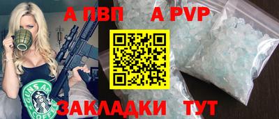 молекула духа Кингисепп