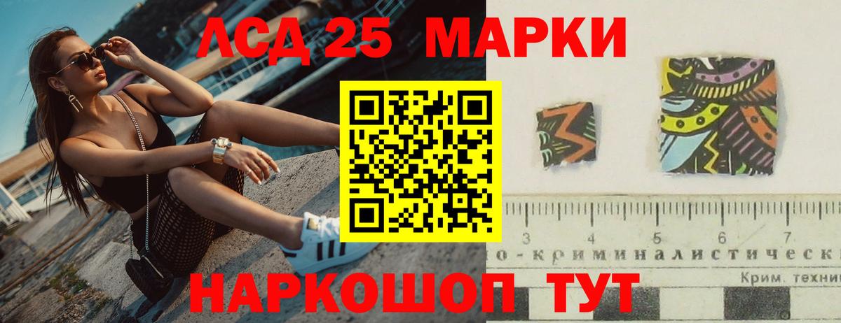 Алапаевск  ЛСД экстази ecstasy  ЛСД экстази кислота  Вход с VPN 