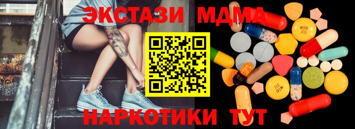 МДМА VHQ Алапаевск