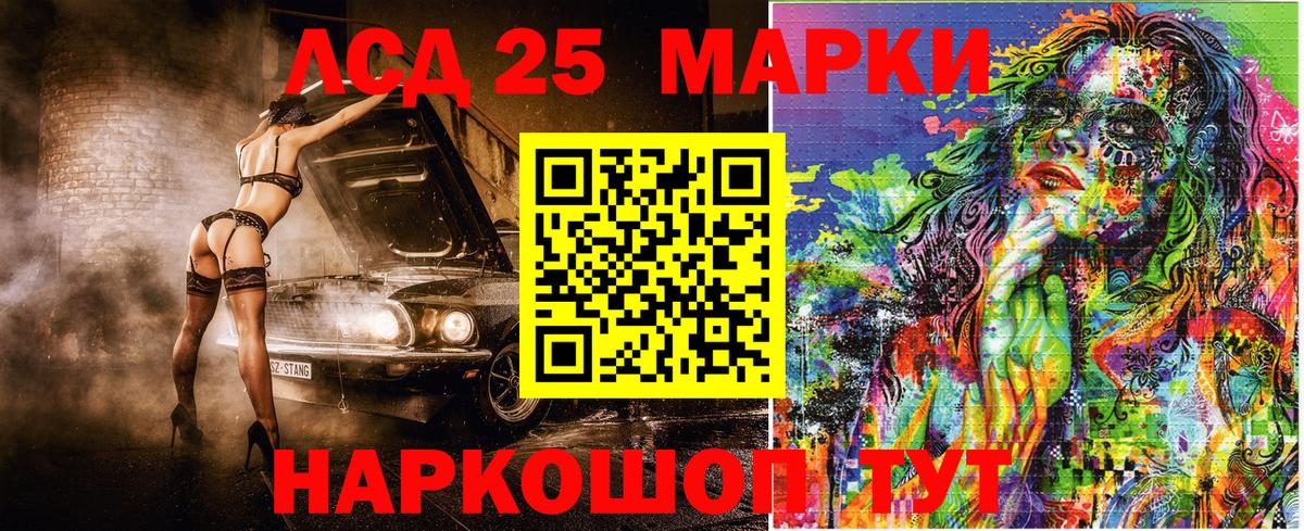 Марки NBOMe 1,8мг Алапаевск