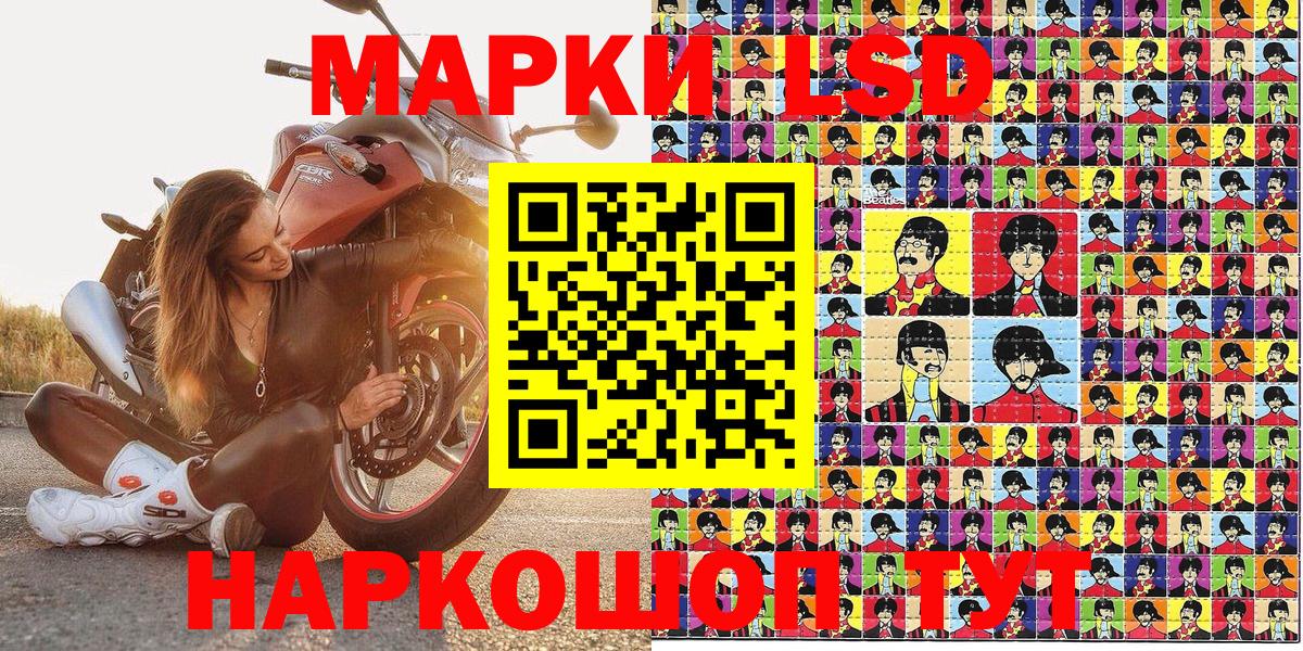Алапаевск  Наркотические марки 1,5мг  Вход с VPN 