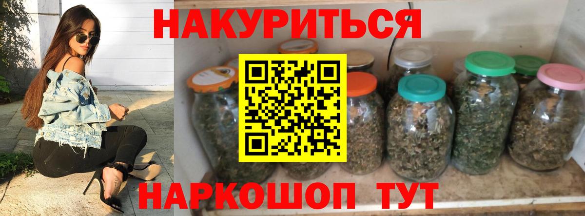 Шишки марихуана Ganja  Канабис планчик  Вход с VPN  Бошки Шишки AK-47  Алапаевск  Каннабис LSD WEED 